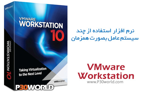 VMware-Workstation