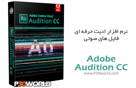 Adobe-Audition-CC