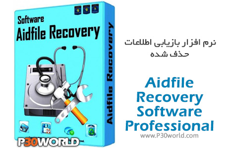 Aidfile-Recovery-Software-Professional