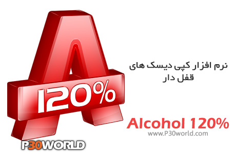 Alcohol-120