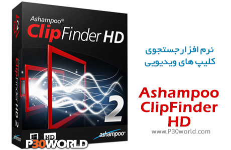 Ashampoo-ClipFinder-HD