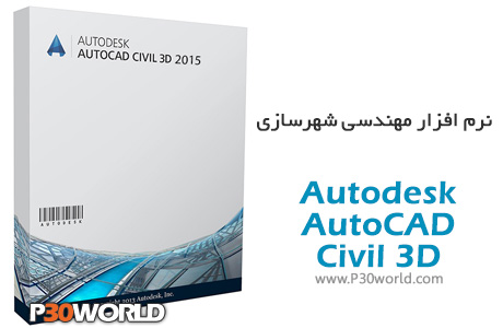 Autodesk-AutoCAD-Civil-3D