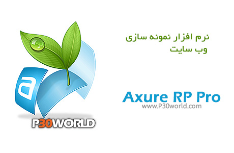 Axure-RP-Pro