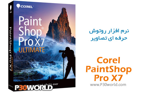 Corel-PaintShop-Pro-X7