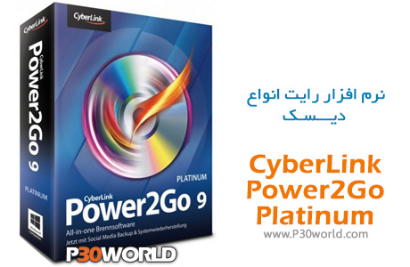 CyberLink-Power2Go-Platinum