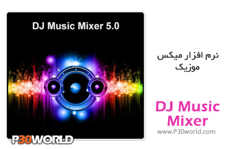 DJ-Music-Mixer