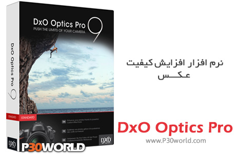 DxO-Optics-Pro
