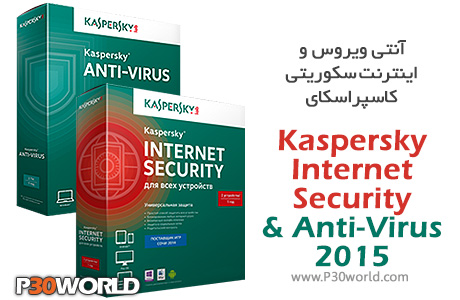 Kaspersky-Internet-Security-Anti-Virus-2015