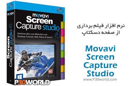 Movavi-Screen-Capture-Studio