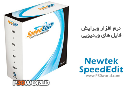 Newtek-SpeedEdit