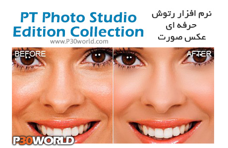 PT-Photo-Studio-Edition-Collection-2014