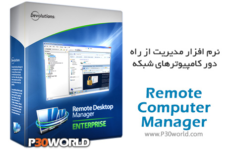 Remote-Computer-Manager