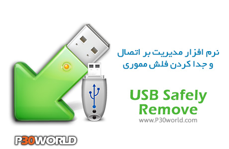 USB-Safely-Remove