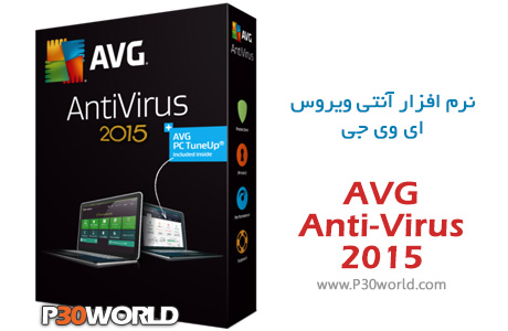 AVG-Anti-Virus-2015