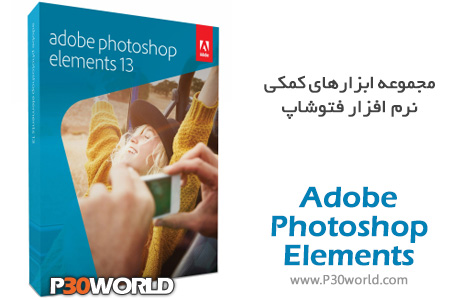 Adobe-Photoshop-Elements-13