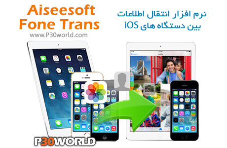 Aiseesoft-Fone-Trans