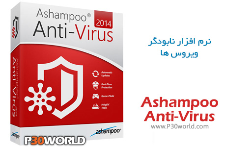 Ashampoo-Anti-Virus