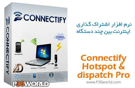 Connectify-Hotspot-dispatch-Pro