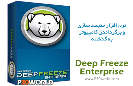 Deep-Freeze-Enterprise