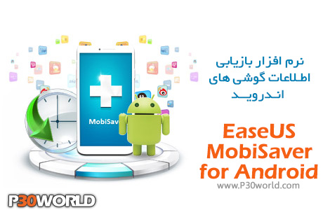 EaseUS-MobiSaver-for-Android