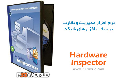 Hardware-Inspector