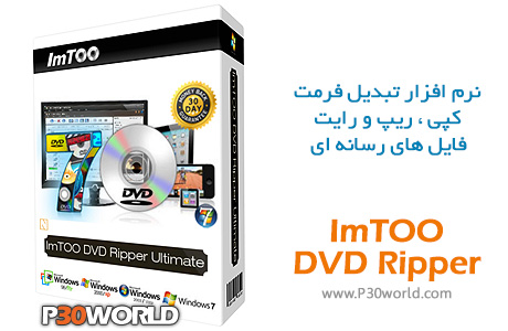 ImTOO-DVD-Ripper-Ultimate