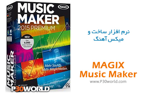 MAGIX-Music-Maker-2015-Premium