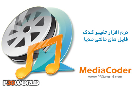 MediaCoder