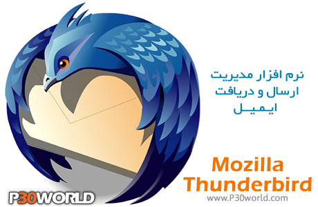 Mozilla-Thunderbird