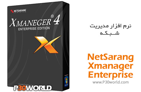 NetSarang-Xmanager-Enterprise