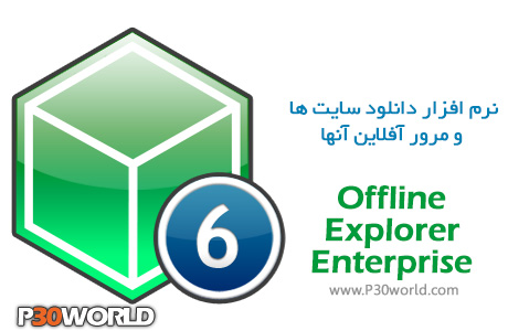 Offline-Explorer-Enterprise