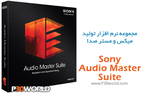 Sony-Audio-Master-Suite