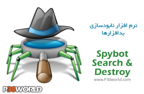 Spybot-Search-Destroy