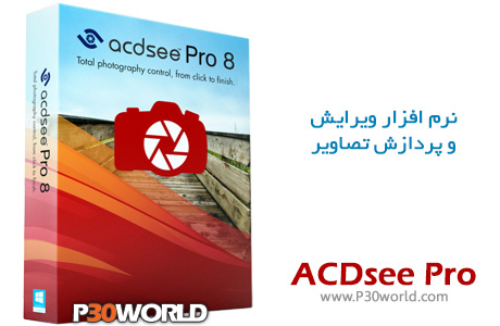 ACDsee-Pro-8