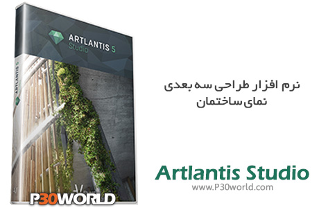 Artlantis-Studio