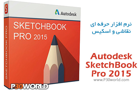 autodesk sketchbook pro 2015 for enterprise mac autodesk sketchbook pro 2015 for enterprise mac