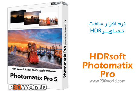 HDRsoft-Photomatix-Pro