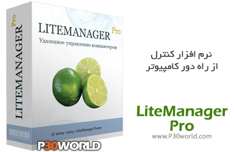 LiteManager-Pro