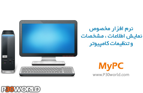 MyPC