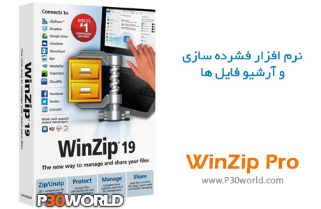 WinZip-Pro
