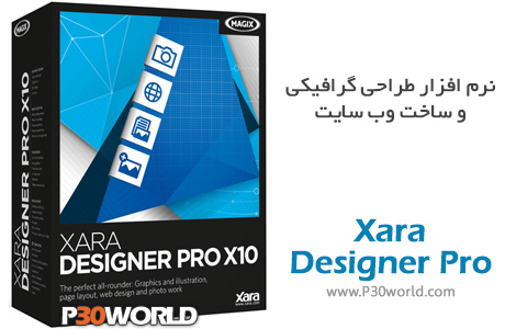 xara designer pro x10 xara designer pro x10
