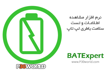 BATExpert