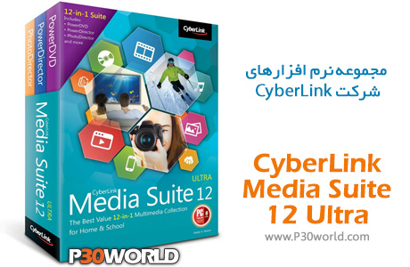 CyberLink-Media-Suite-12-Ultra