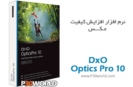 DxO-Optics-Pro-10