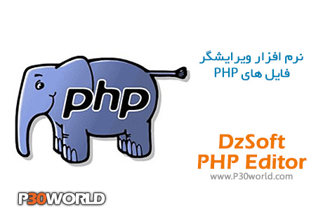 DzSoft-PHP-Editor