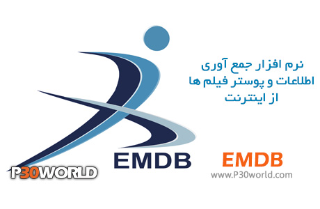 EMDB