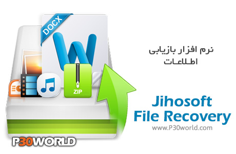 Jihosoft-File-Recovery