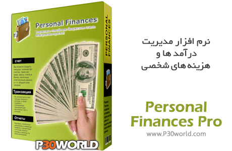 Personal-Finances-Pro