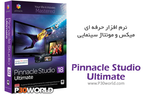 Pinnacle-Studio-Ultimate
