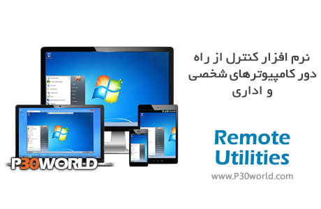 Remote-Utilities